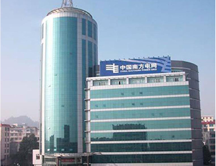 怀柔南方电网